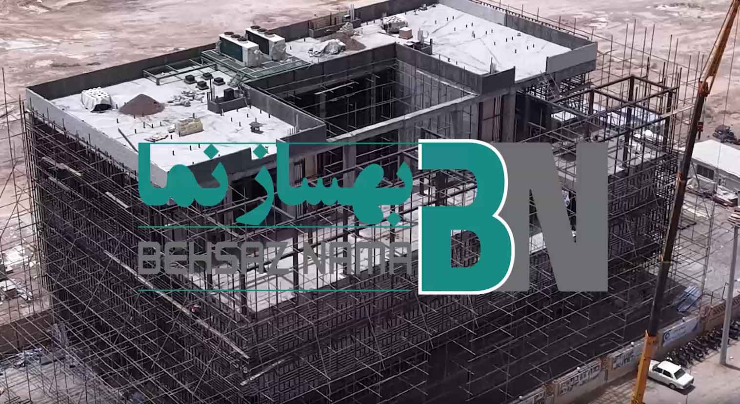 نمای ساختمان نظام مهندسی یزد <br> اجرای نمای آجر خشک <br> شرکت بهساز نما